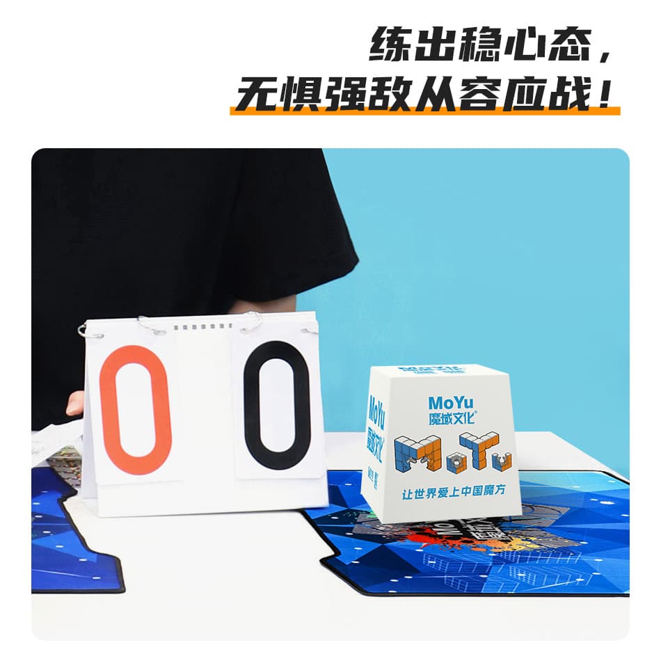 Moyu Cube Cover image 11