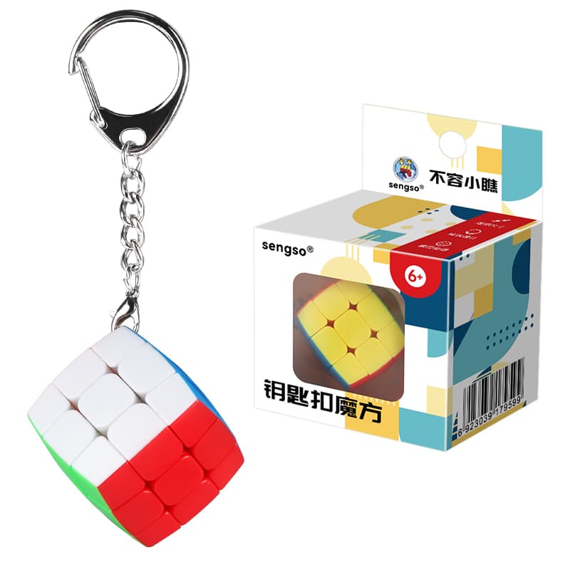 SengSo Mini 3x3 Keychain (Pillowed) - Stickerless image 2