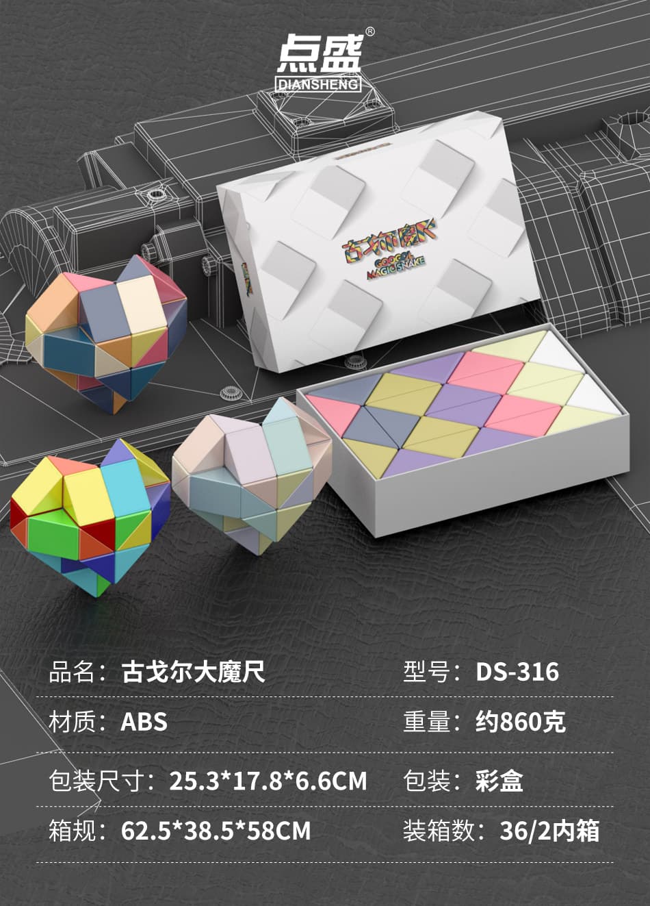 Diansheng Googol Snake Puzzle - Macaron image 3