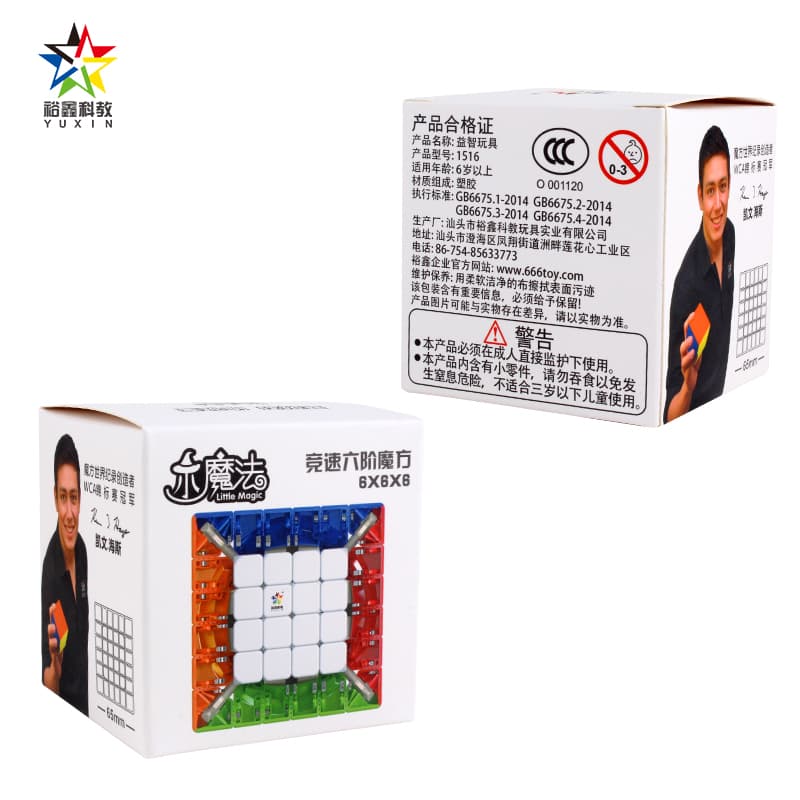 YuXin Little Magic 6x6 M image 2