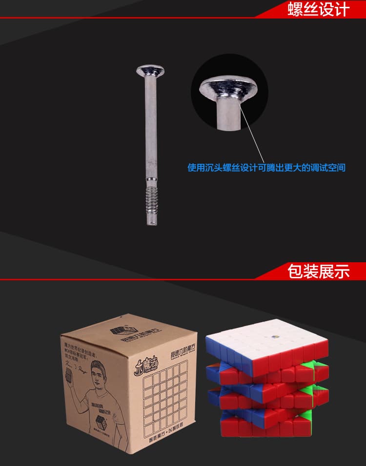 YuXin Little Magic 6x6x6 image 2