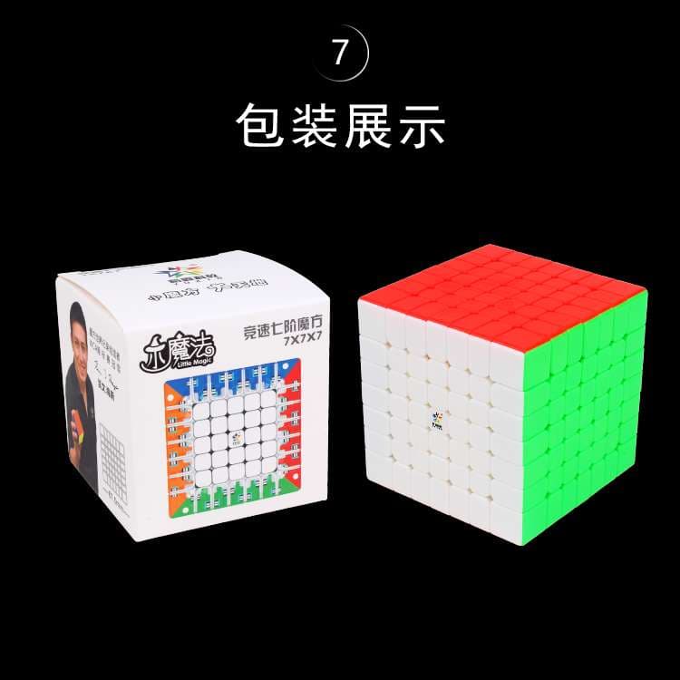 YuXin Little Magic 7x7 image 2