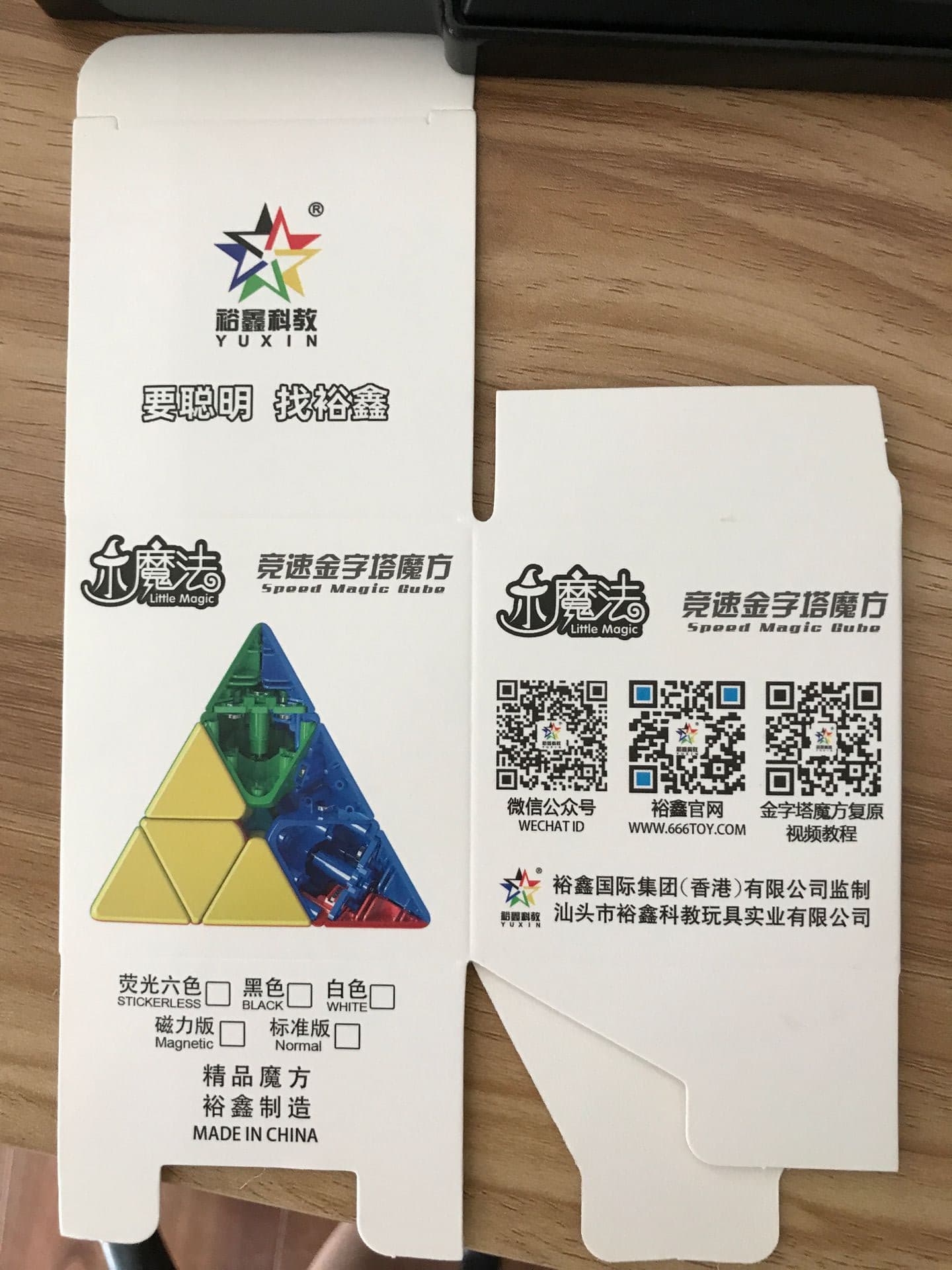 YuXin Little Magic Pyraminx Cube - Stickerless