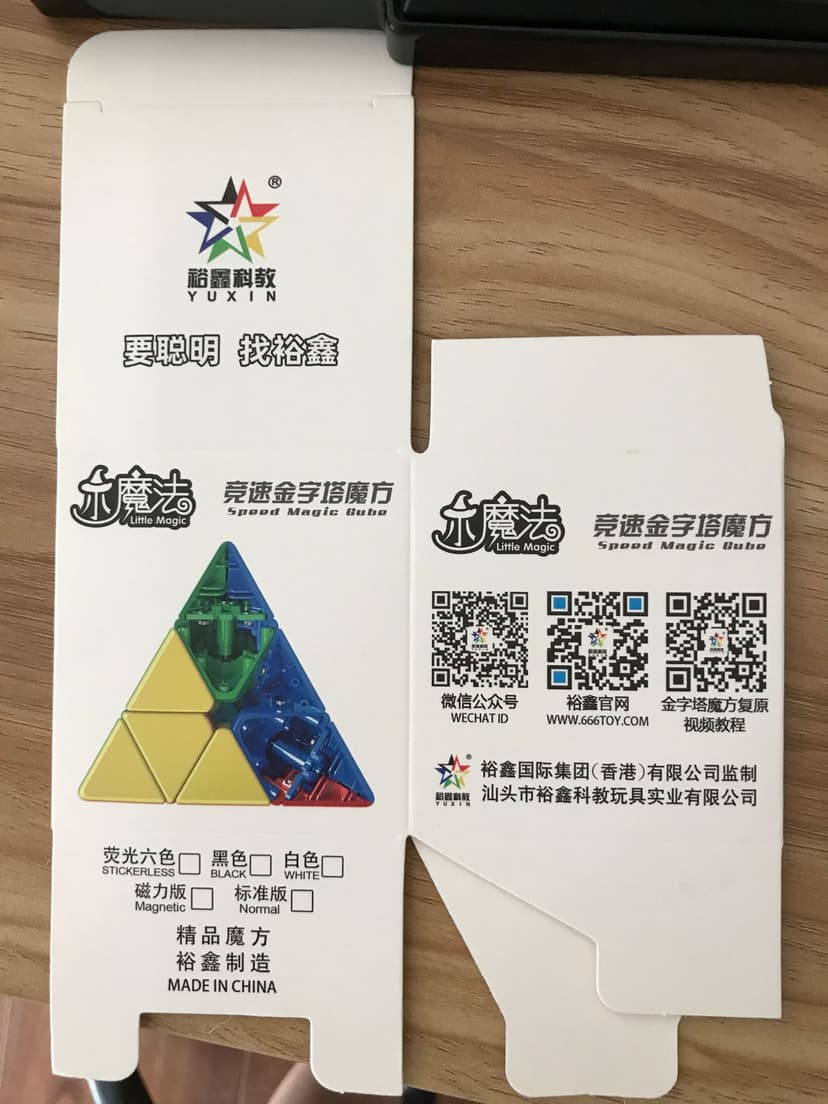 YuXin Little Magic Pyraminx Cube - Stickerless image 2