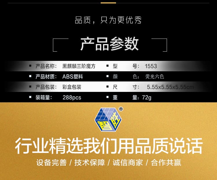 YuXin black-kylin 3x3 image 8