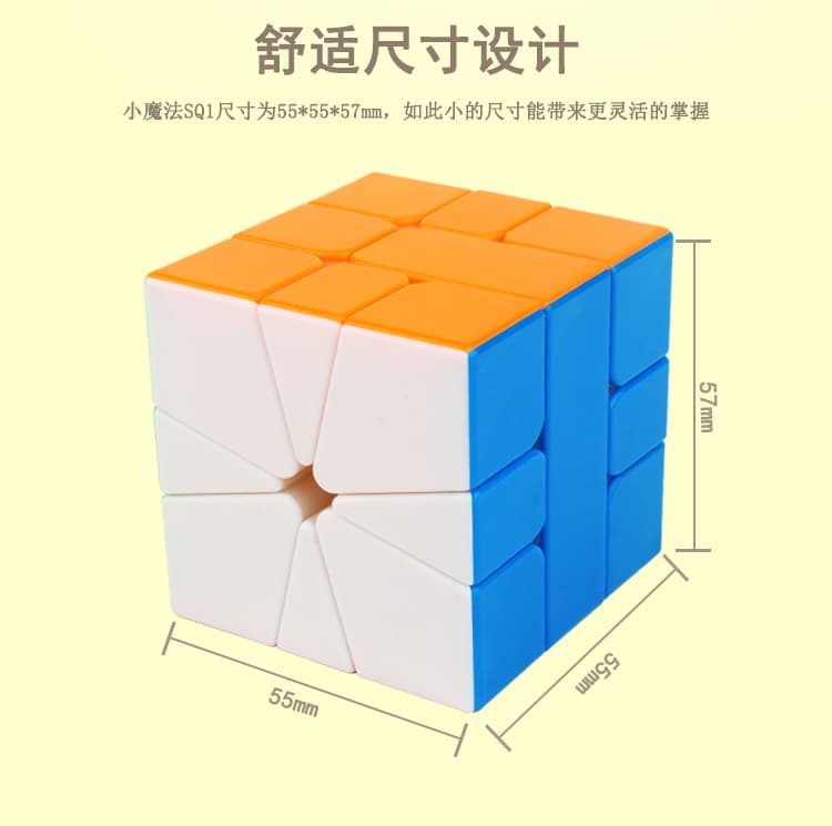 Yuxin Little Magic SQ1 image 5