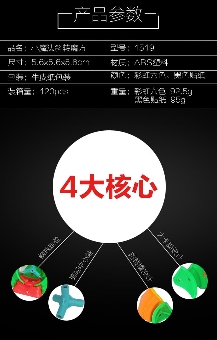 YuXin Little Magic Skewb Cube image 8
