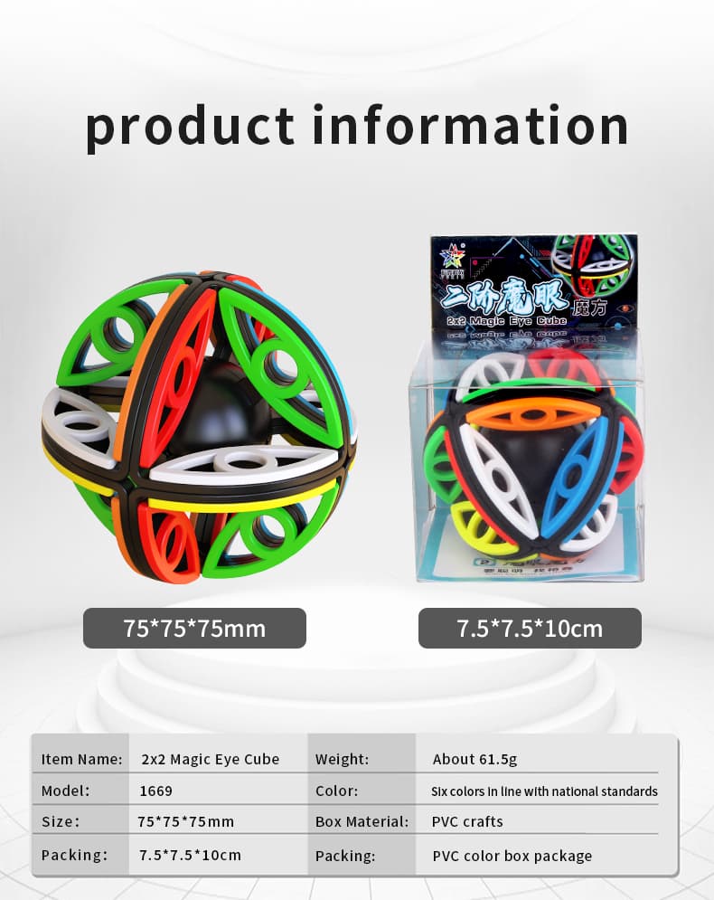 YuXin 2x2 Magic Eye image 28