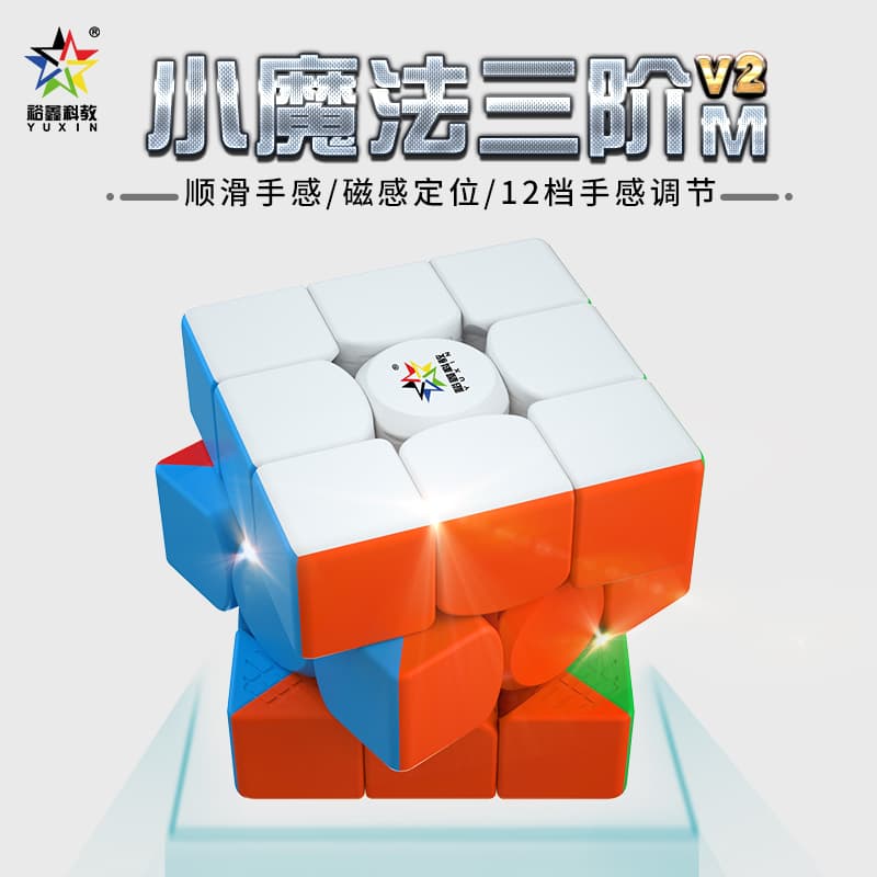 YuXin Little Magic 3x3 M image 1