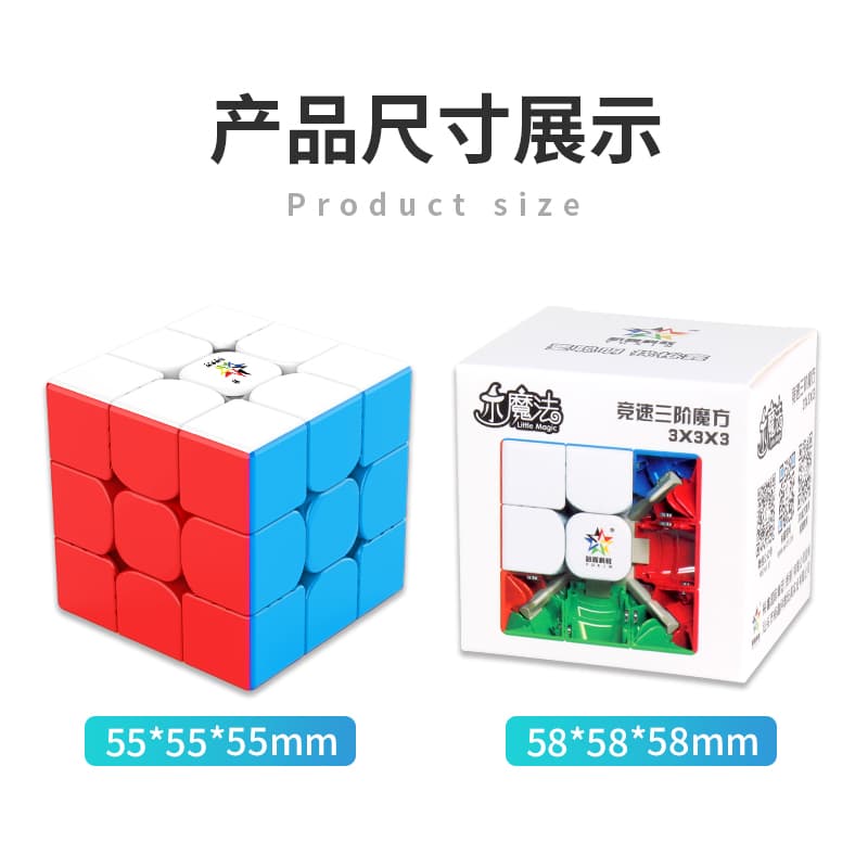 YuXin Little Magic 3x3 M image 2