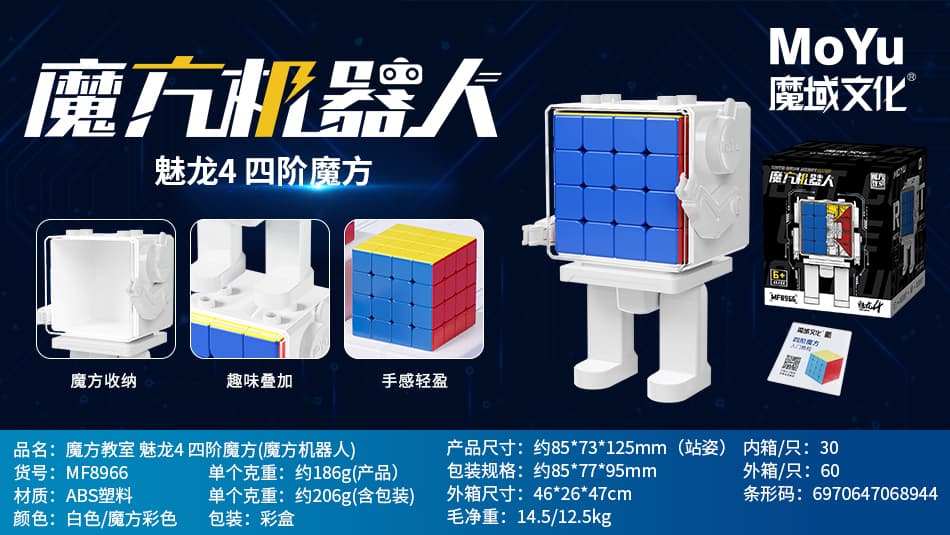 Meilong 4x4 with Robot image 3