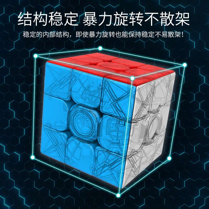 Cubing Classroom Meilong 3C 3x3x3 Cube image 6