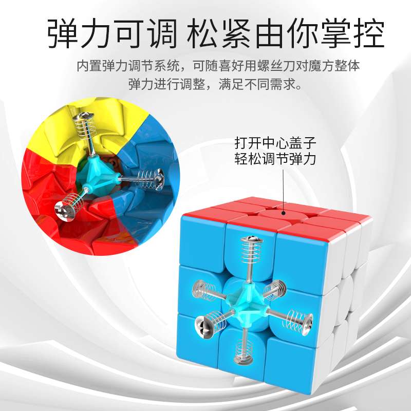 Cubing Classroom Meilong 3C 3x3x3 Cube image 7