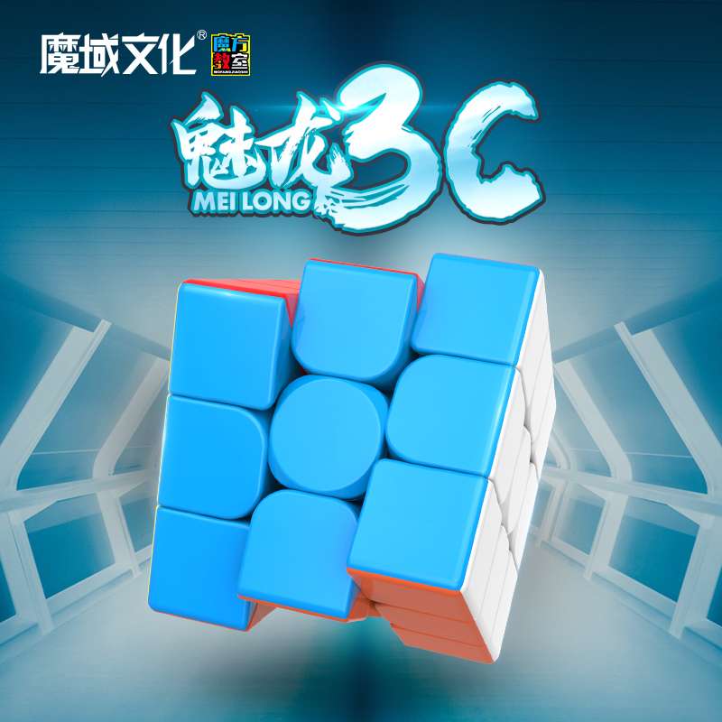 Cubing Classroom Meilong 3C 3x3x3 Cube image 8