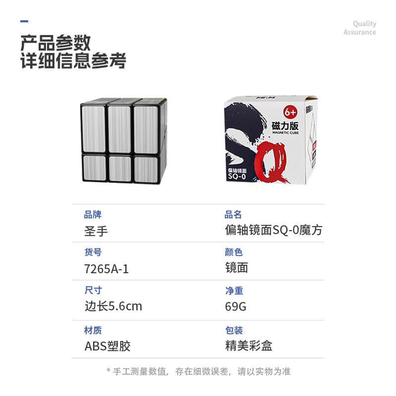 SengSo Axis Mirror SQ0 - Black image 9