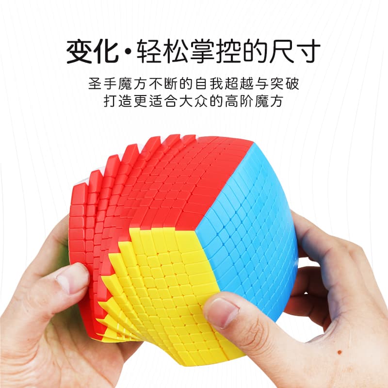 ShengShou 12x12 Cube image 5