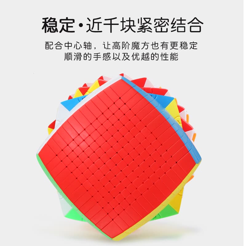 ShengShou 12x12 Cube image 6