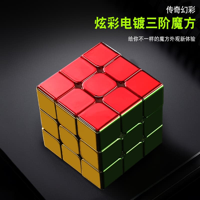 SengSo Metallic 3x3 - Stickerless image 2