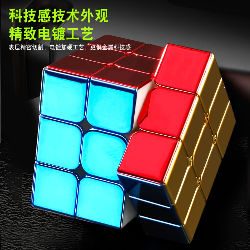 SengSo Metallic 3x3 - Stickerless image 3