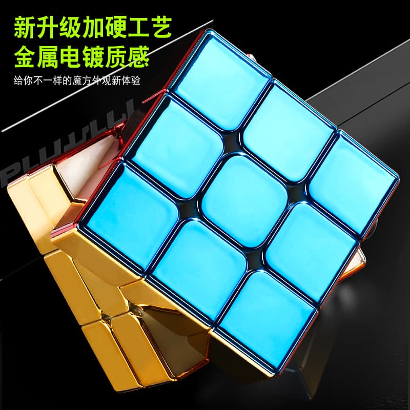 SengSo Metallic 3x3 - Stickerless image 4