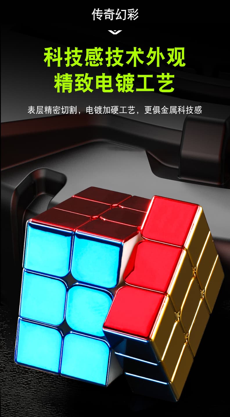 SengSo Metallic M 3x3 - Stickerless image 3
