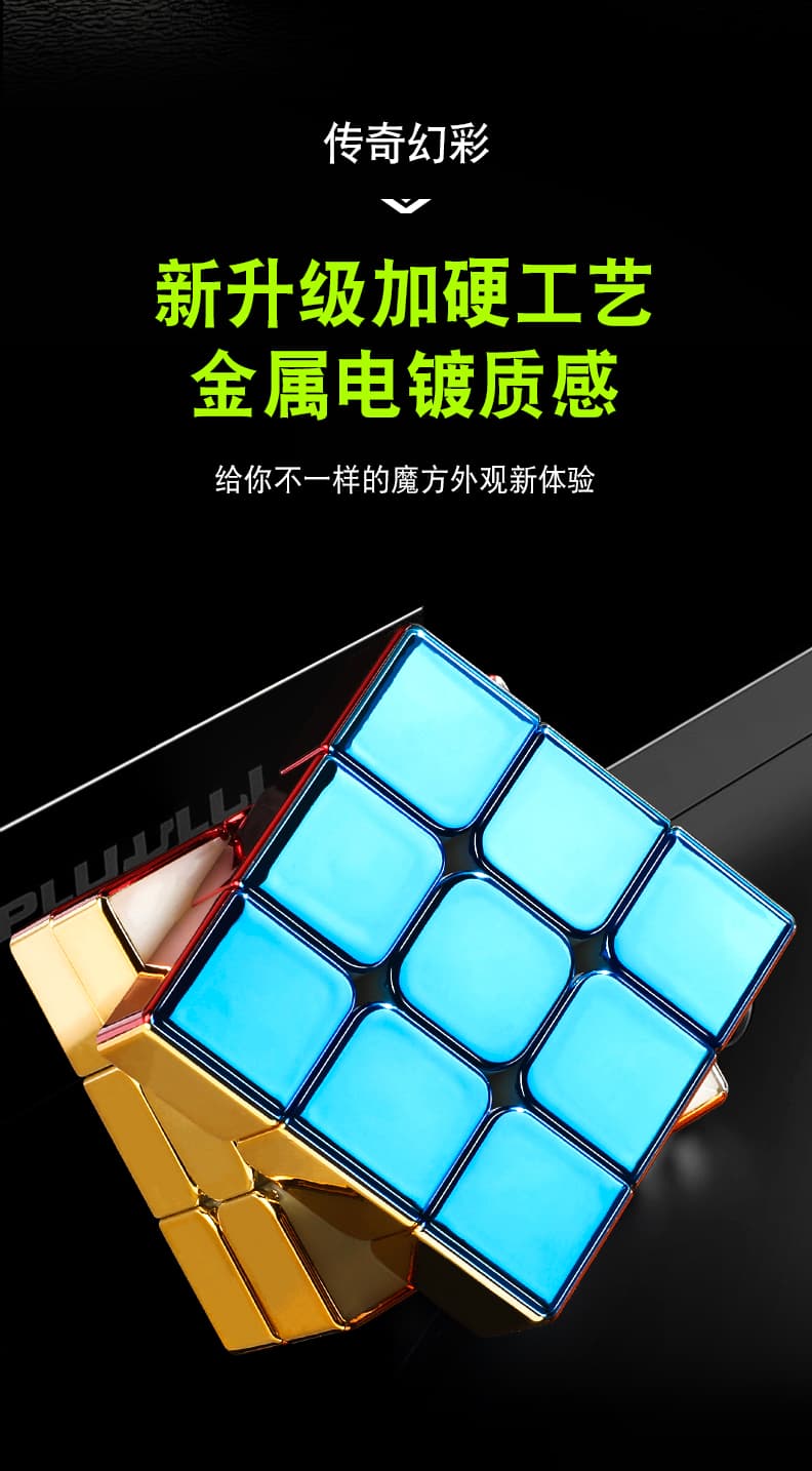 SengSo Metallic M 3x3 - Stickerless image 4