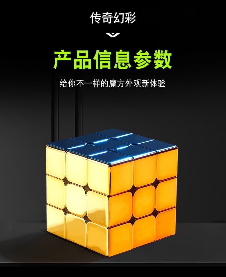 SengSo Metallic M 3x3 - Stickerless image 5