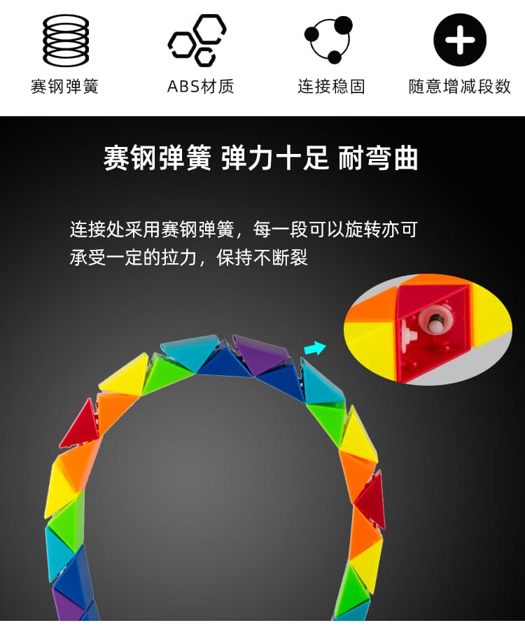 DianSheng 72 Blocks Snake - Rainbow image 3