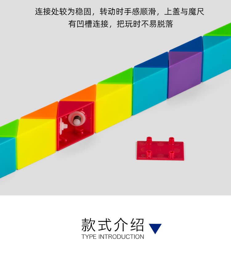 DianSheng 72 Blocks Snake - Rainbow image 4