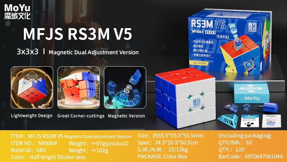 RS3M V5 Dual Adjustment 3x3 image 2