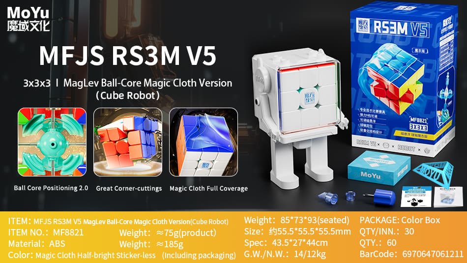 RS3M V5 UV Ball-Core + Robot box image 3