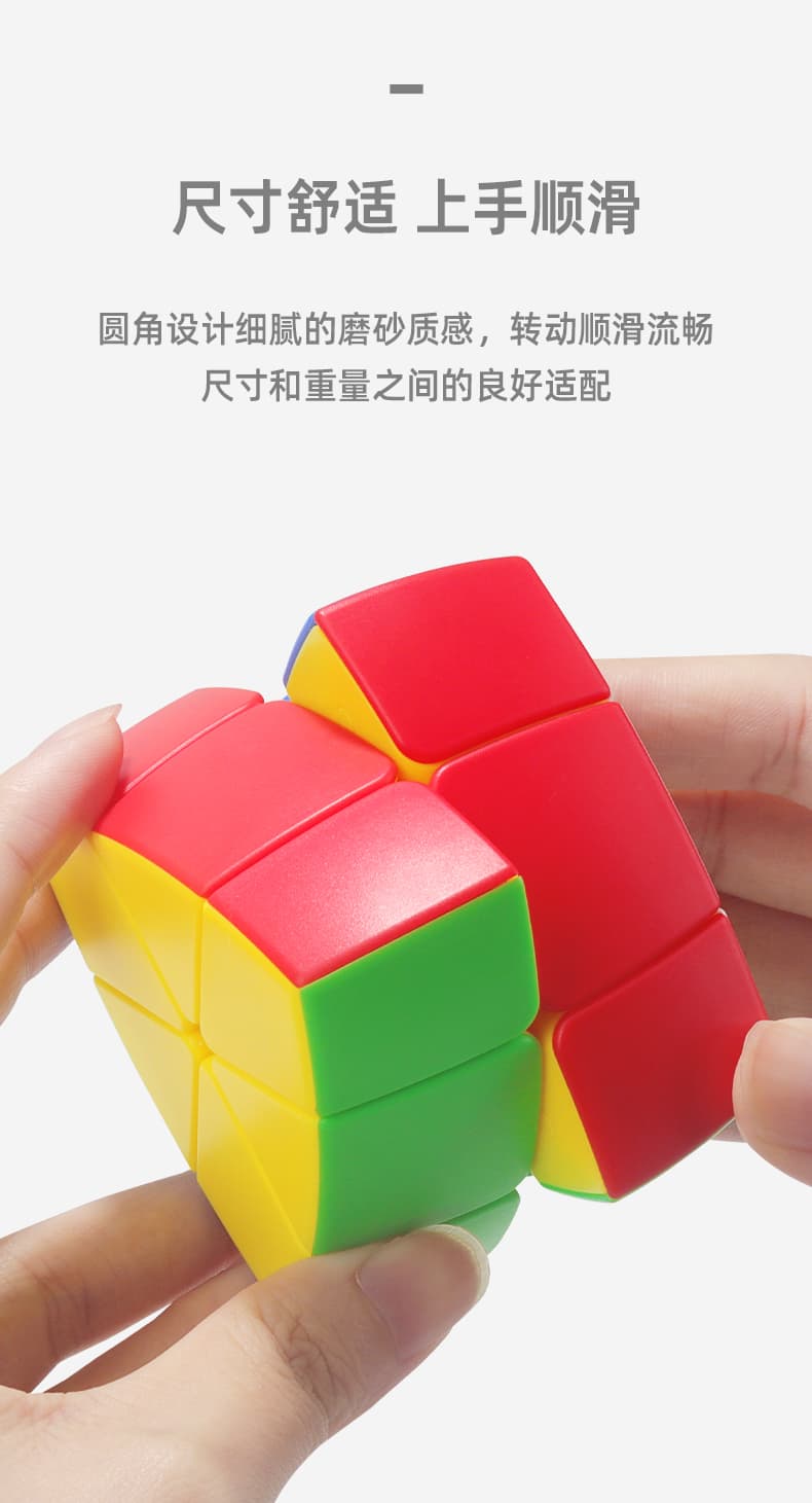 SengSo 2x2 Pentahedron - stickerless image 6