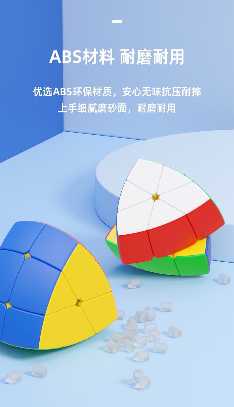 SengSo 2x2 Pentahedron - stickerless image 7