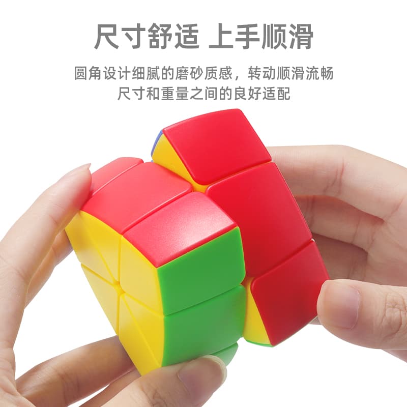 SengSo 2x2 Pentahedron - stickerless image 12