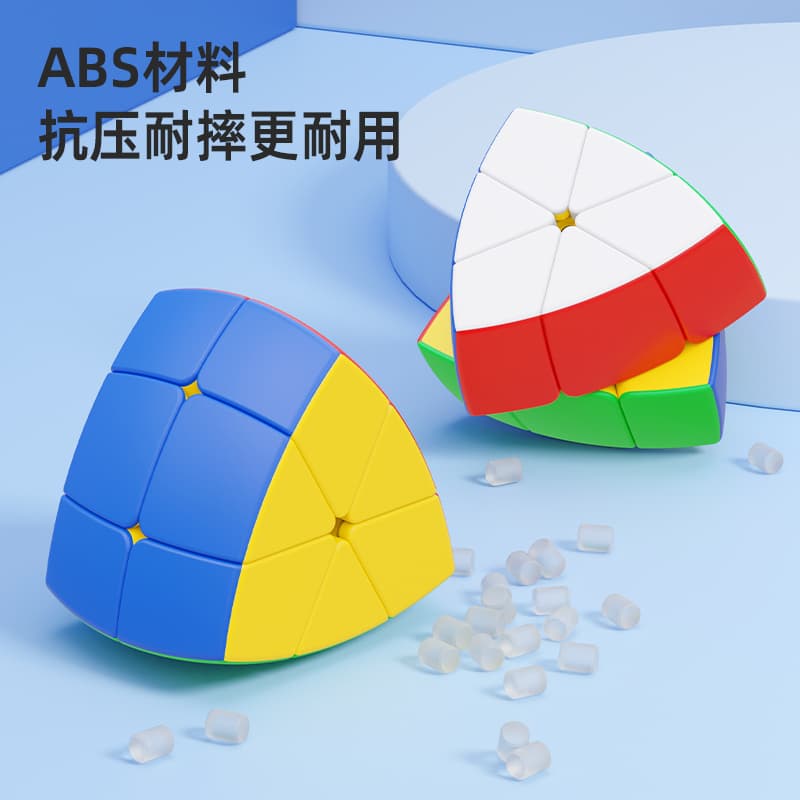 SengSo 2x2 Pentahedron - stickerless image 13