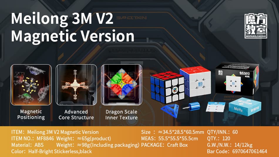 Meilong 3x3 M V2 - Black image 2