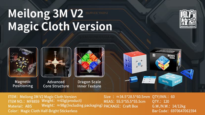 Meilong 3x3 M V2 UV - Stickerless image 2