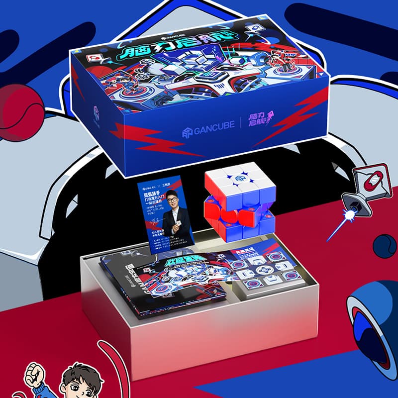 GAN356 ME Gift Box image 1