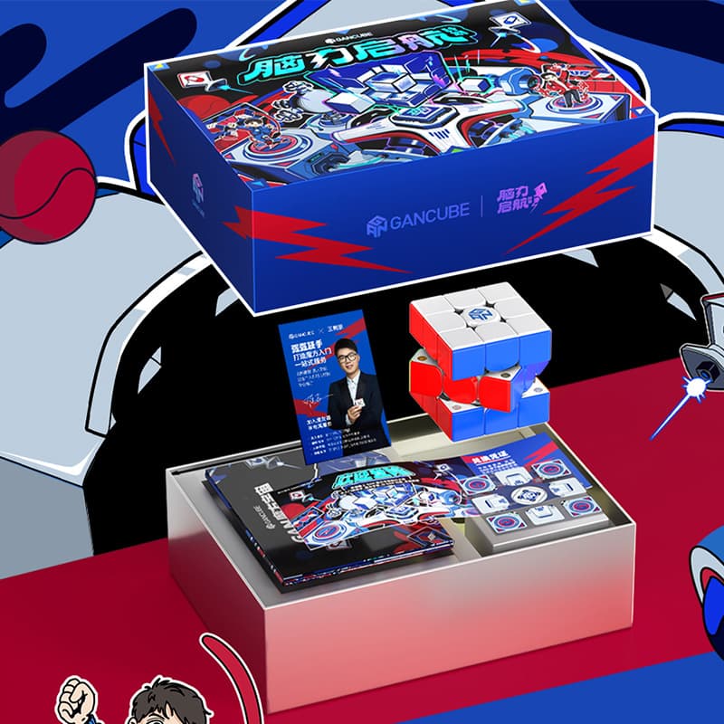 GAN356 i Carry Gift Box image 1