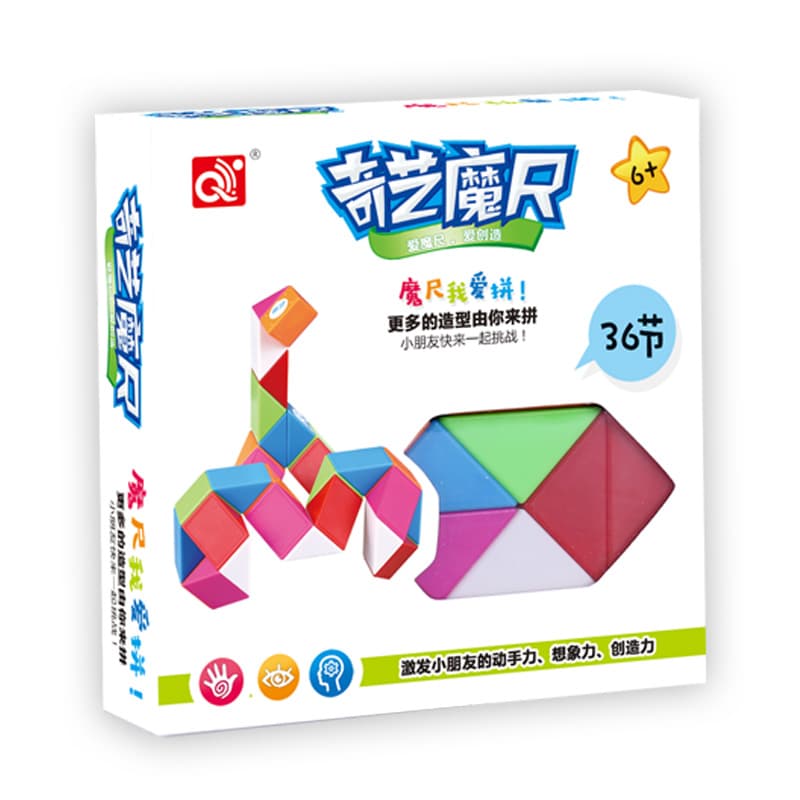 QiYi 36 blocks Magic Snake - Rainbow image 2
