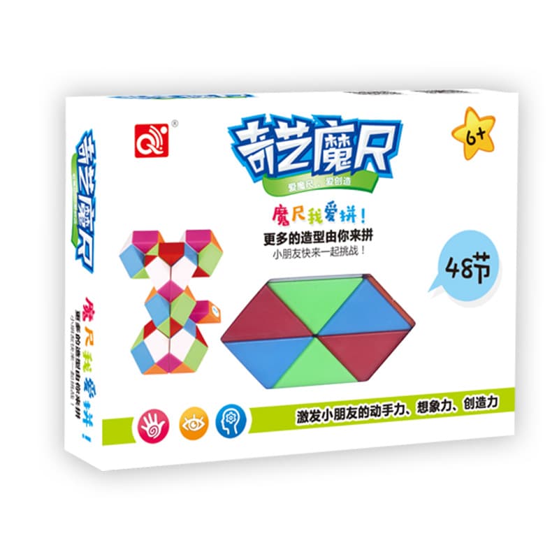 QiYi 48 blocks Magic Snake - Rainbow image 2