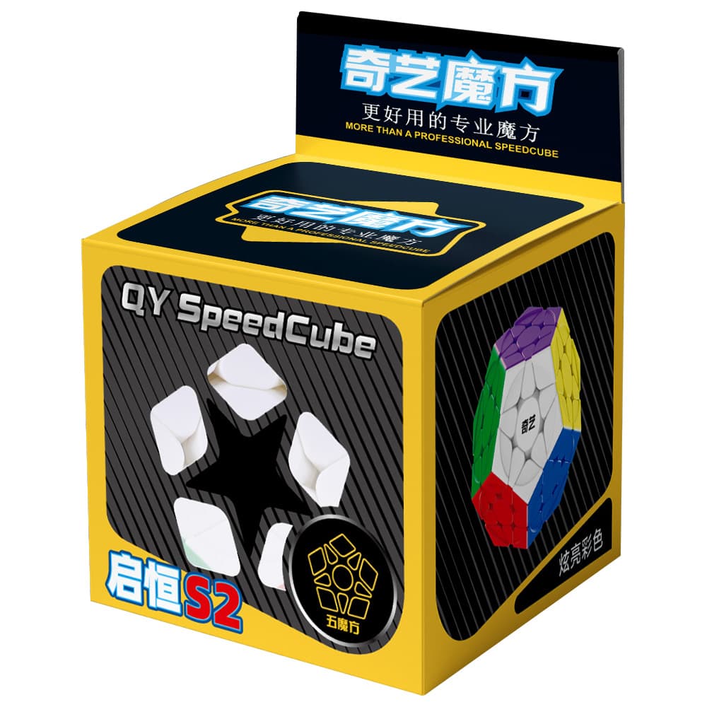 QiYi QiHeng S2 Megaminx - Stickerless