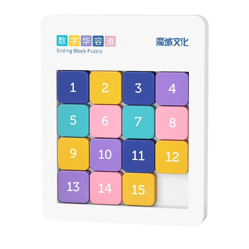 MoYu 15 Klotski Puzzle Magnetic - Morandi