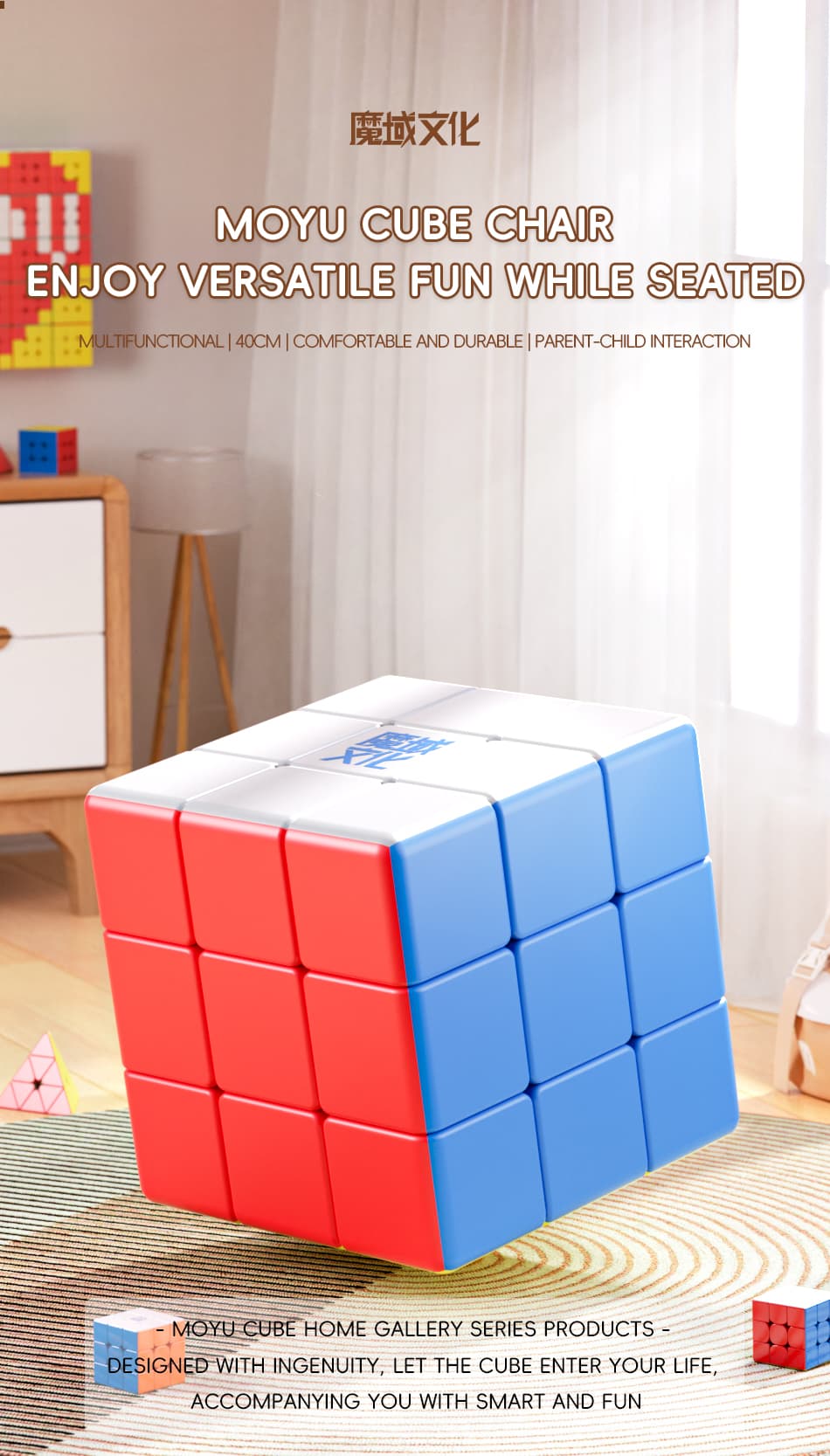 MoYu Cube Chair 3x3 (40CM) image 5