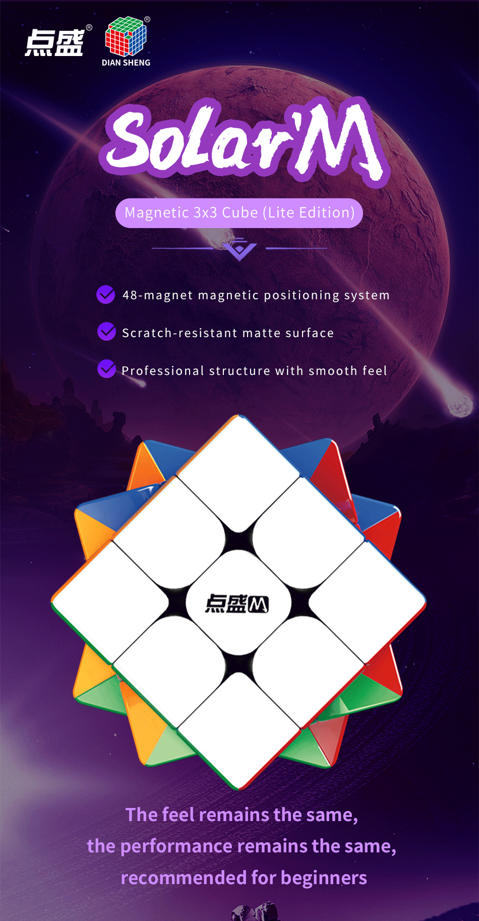 Solar 3x3 M (Lite) - Stickerless image 3