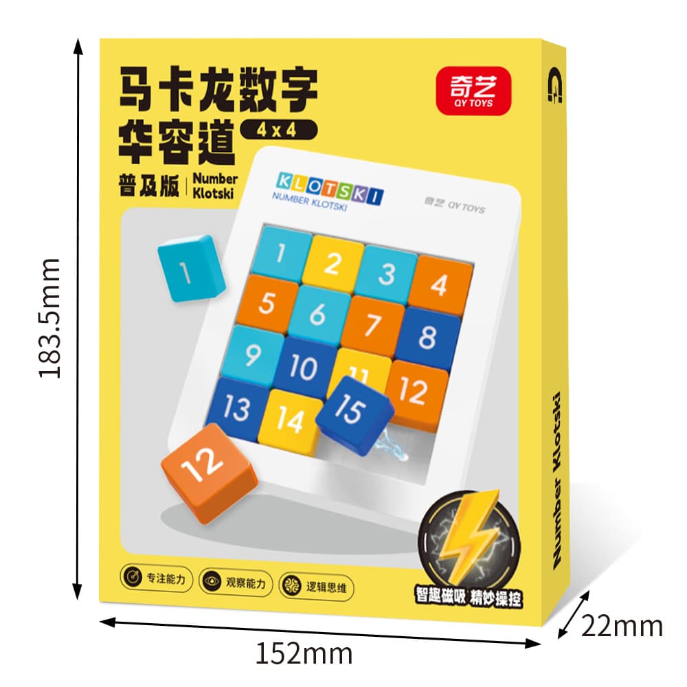 QiYi 15 Klotski Puzzle Lite - Macaron image 2