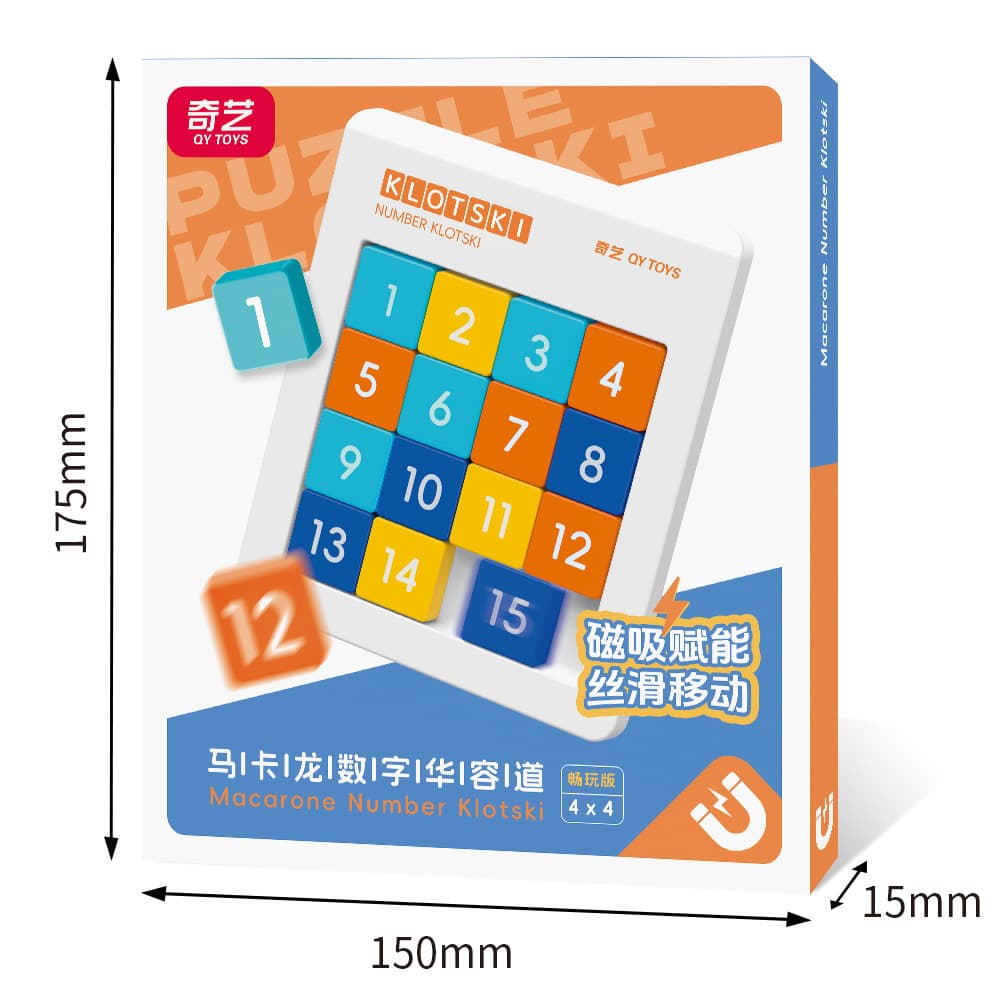 QiYi 15 Klotski Puzzle Standard - Macaron image 2