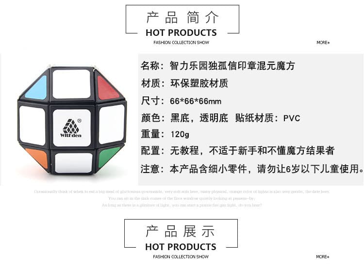 WitEden DuGuXin Mixup Magic Cube - Black image 8