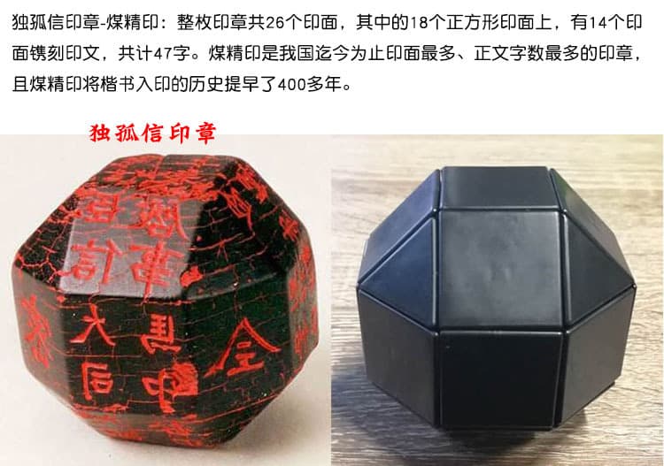 WitEden DuGuXin Mixup Magic Cube - Black image 9