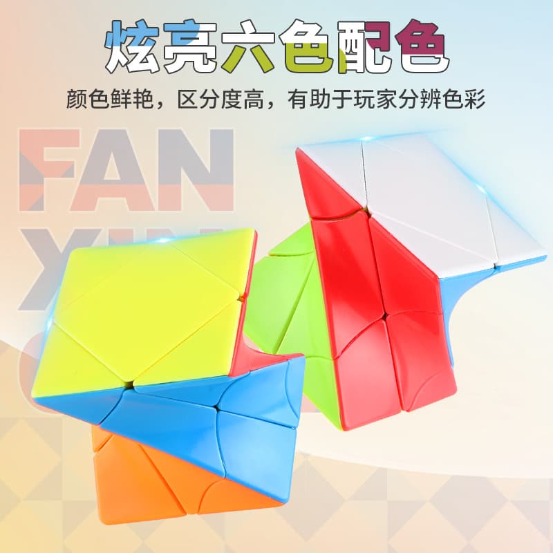 FanXin Skewb Twisty - Stickerless image 5